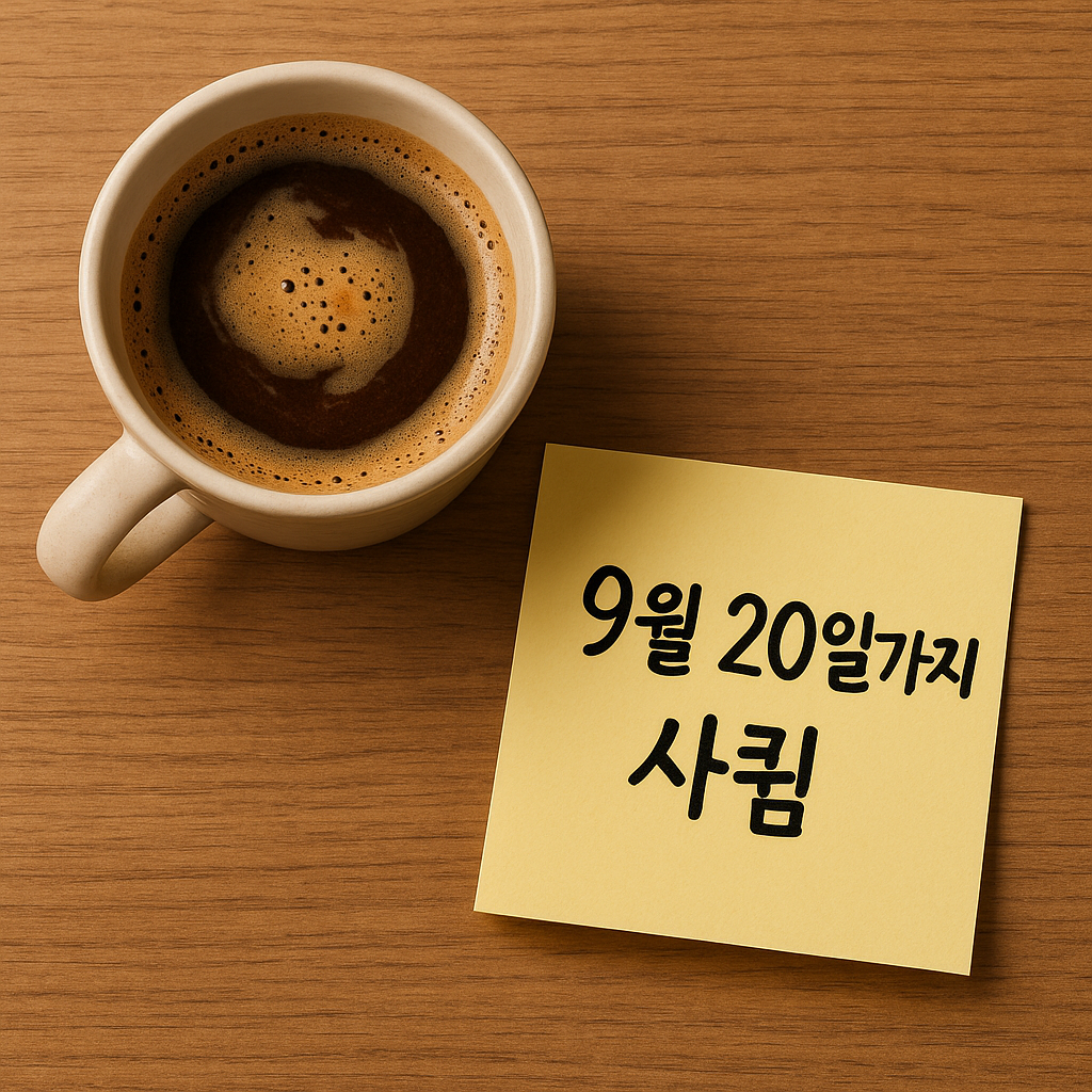 금호동 음악 이미지 2